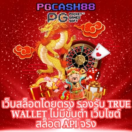 mgmสล็อต